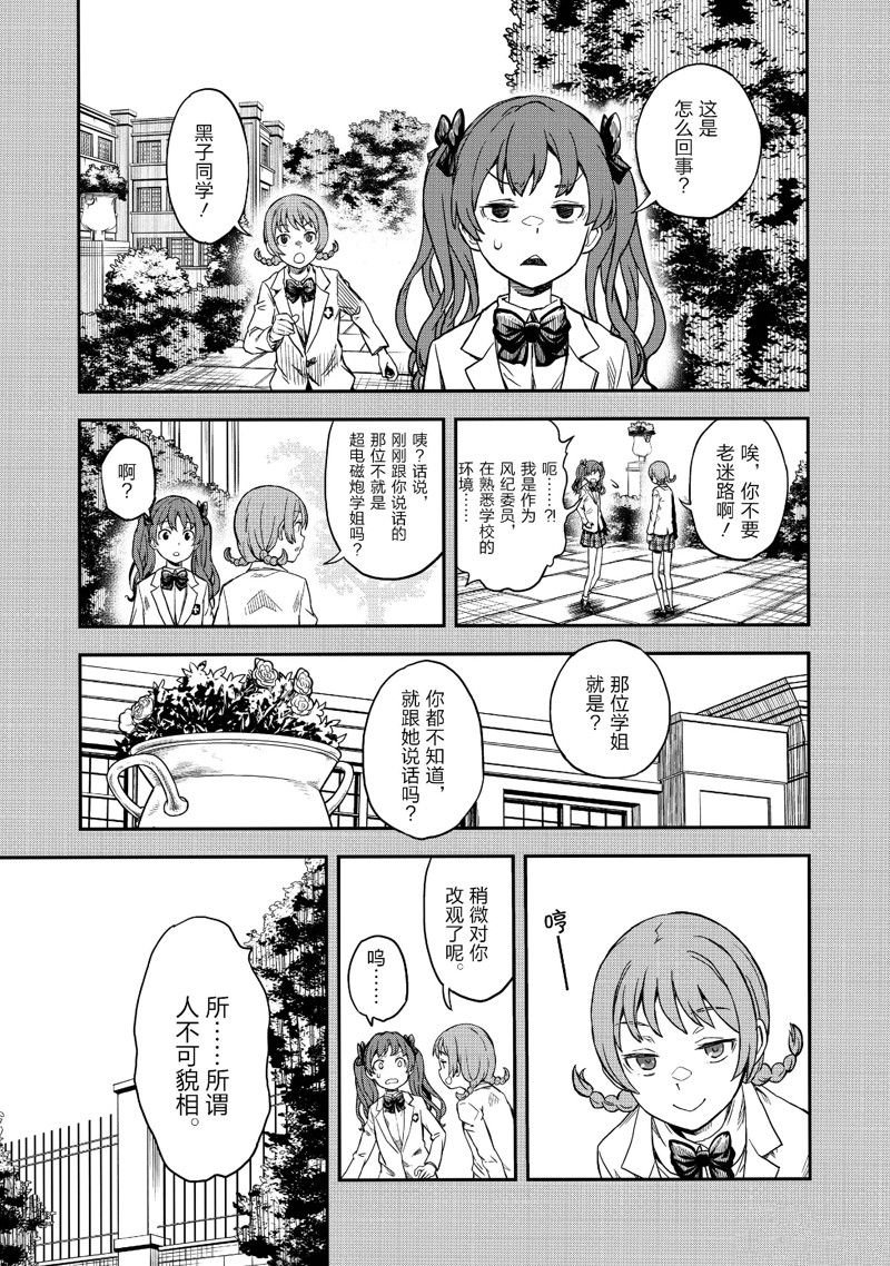 第152话