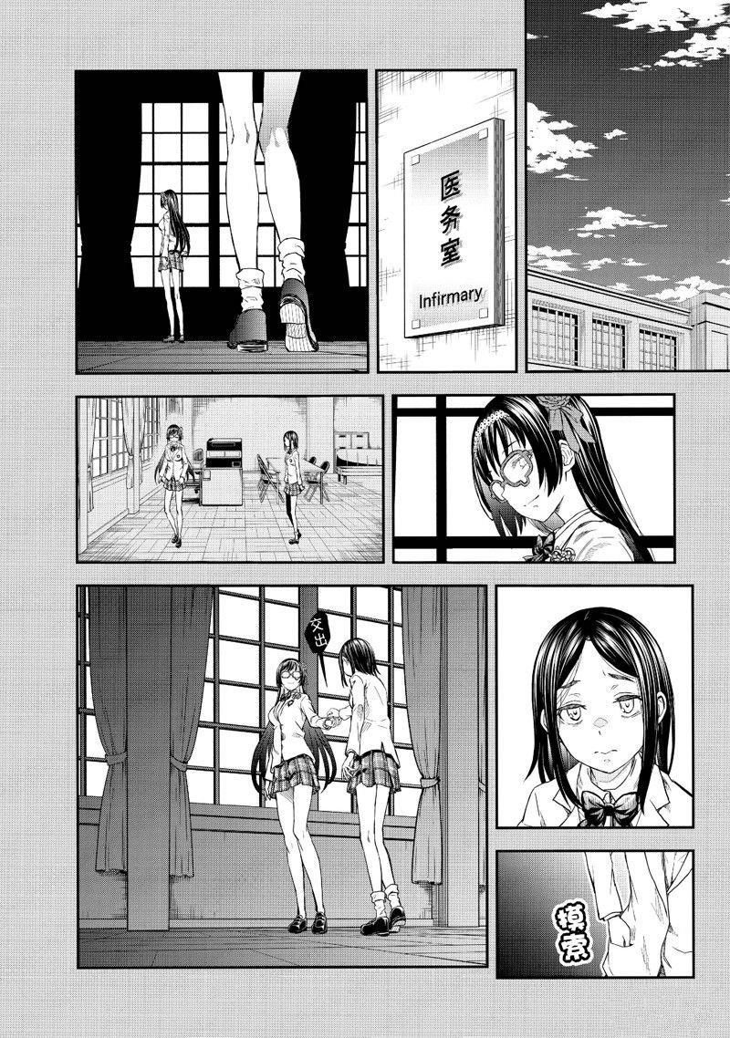 第152话