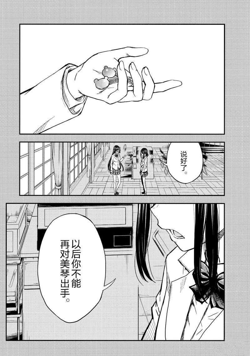 第152话