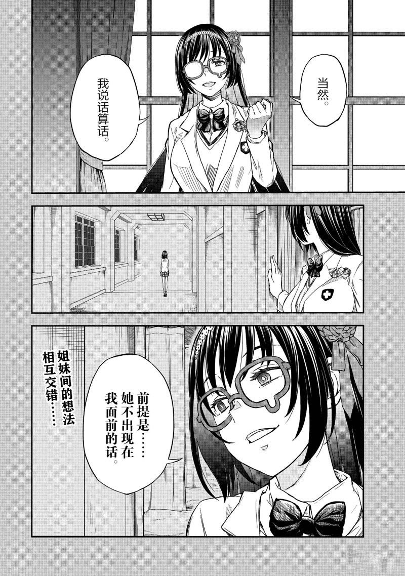 第152话