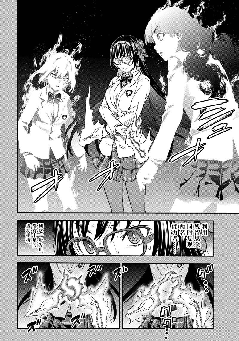第153话