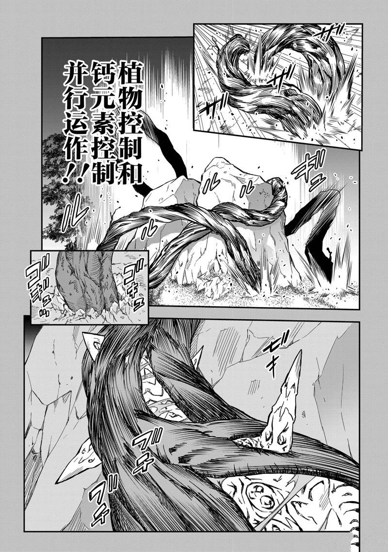 第153话