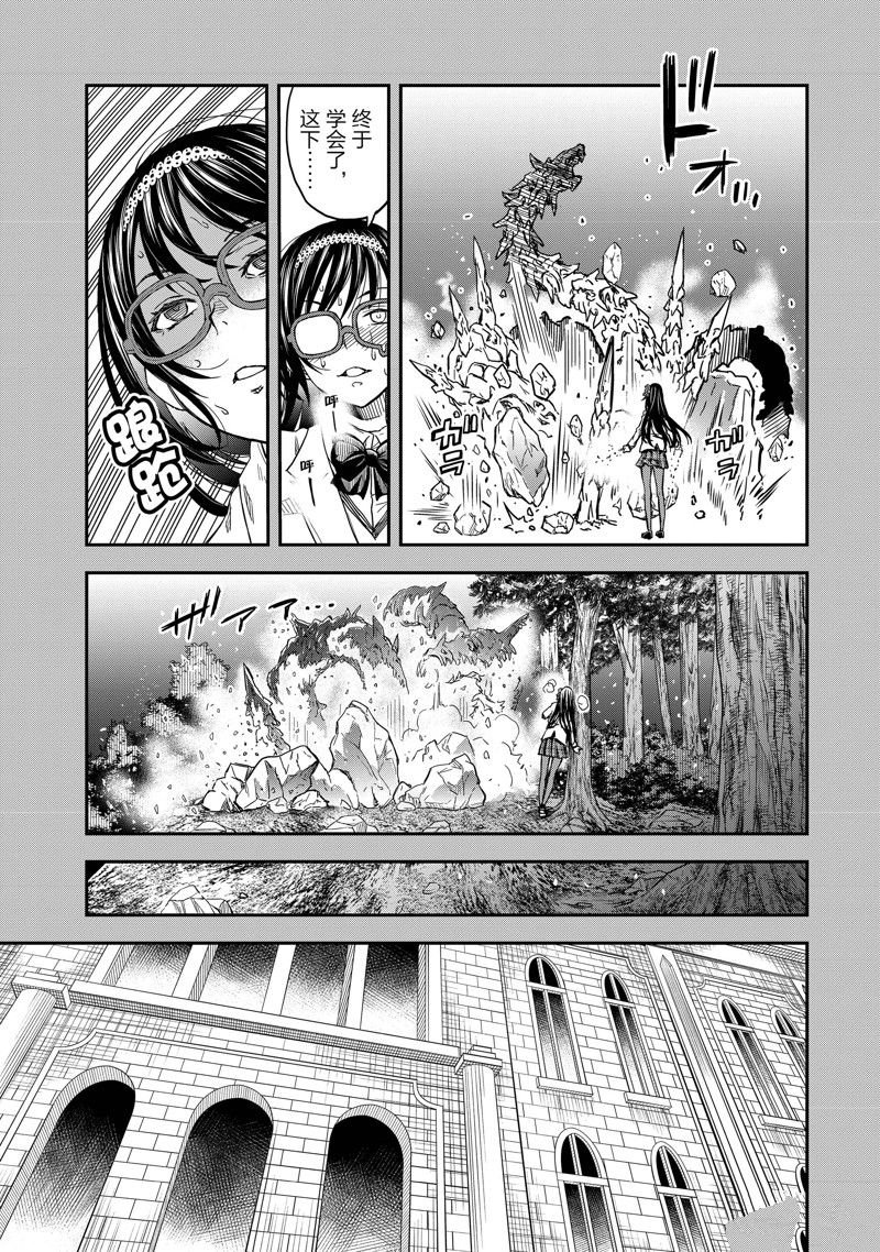 第153话