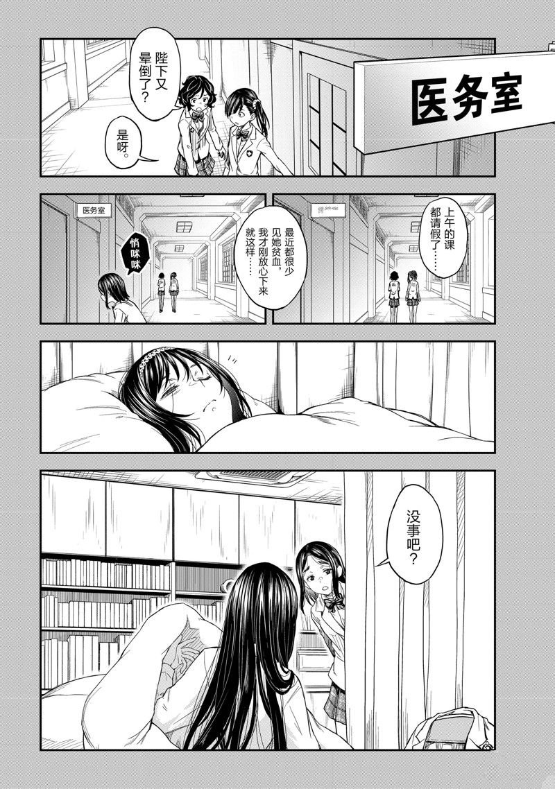第153话