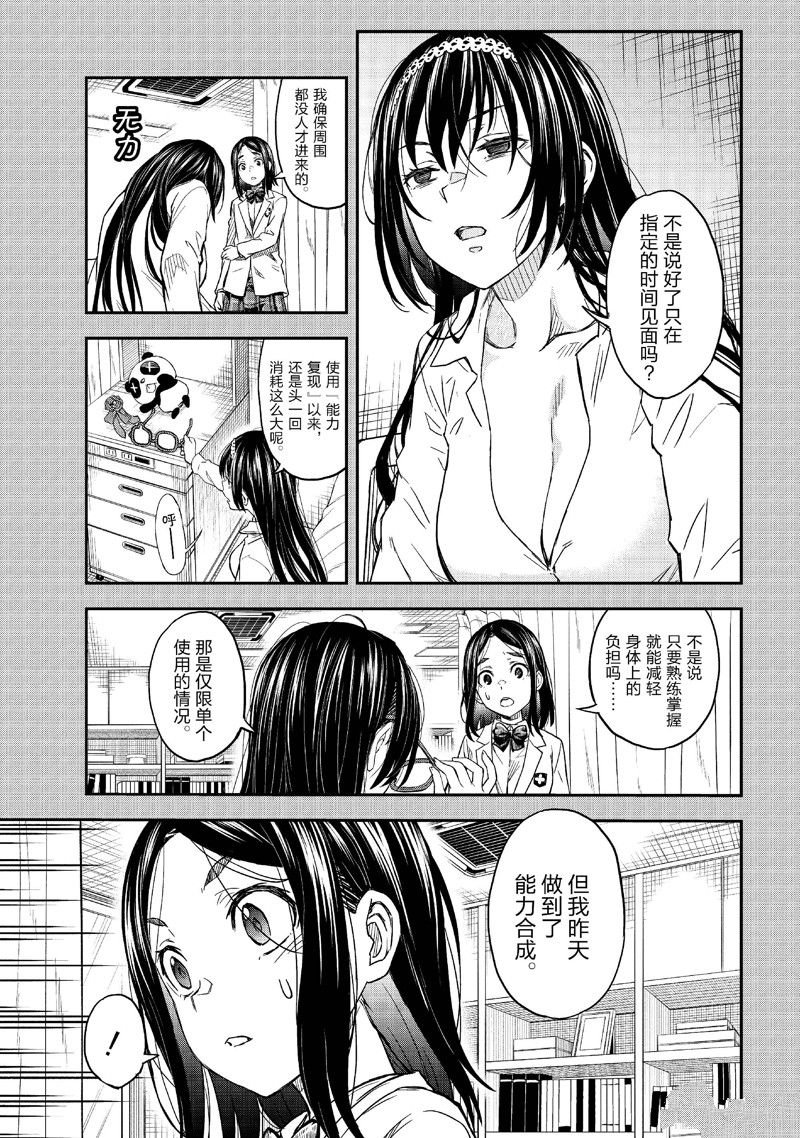 第153话
