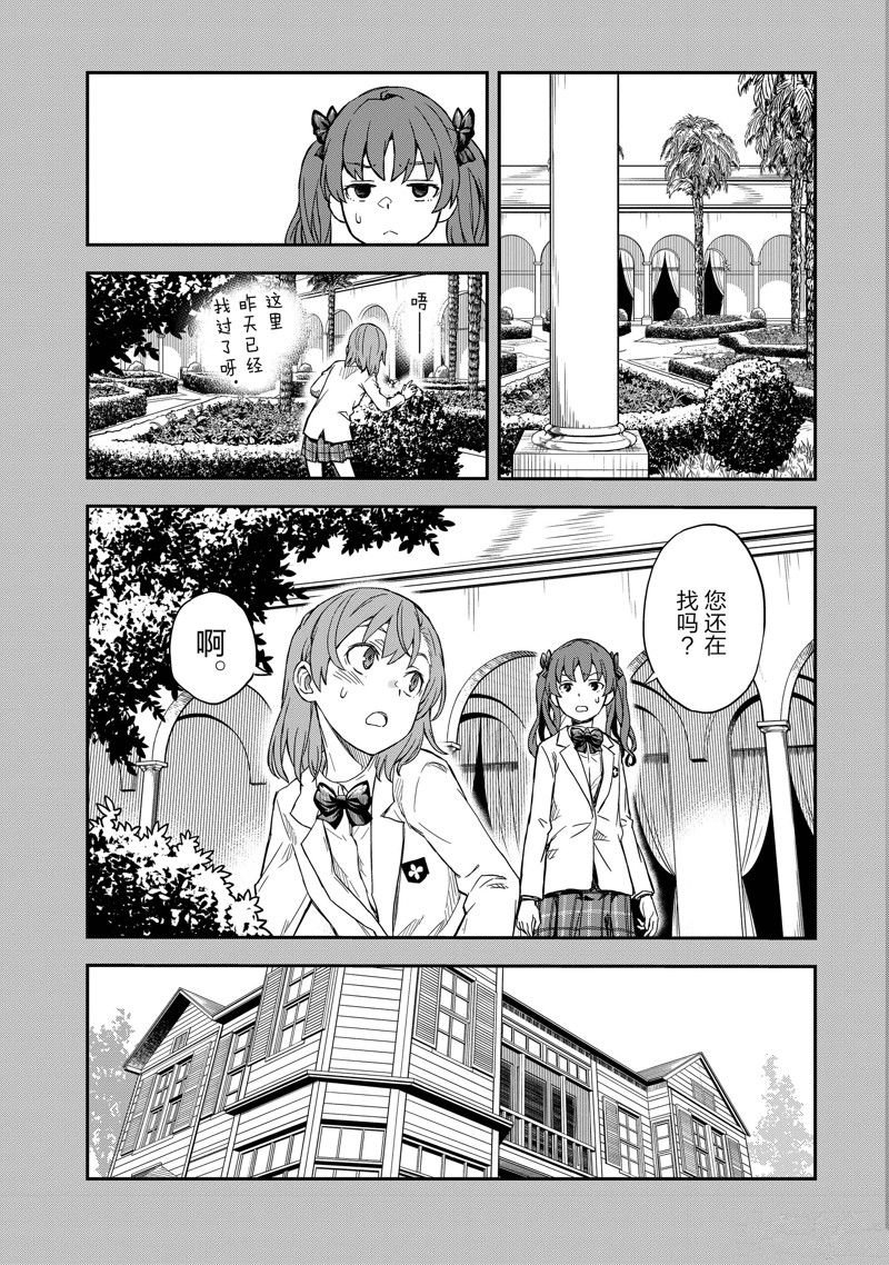 第153话