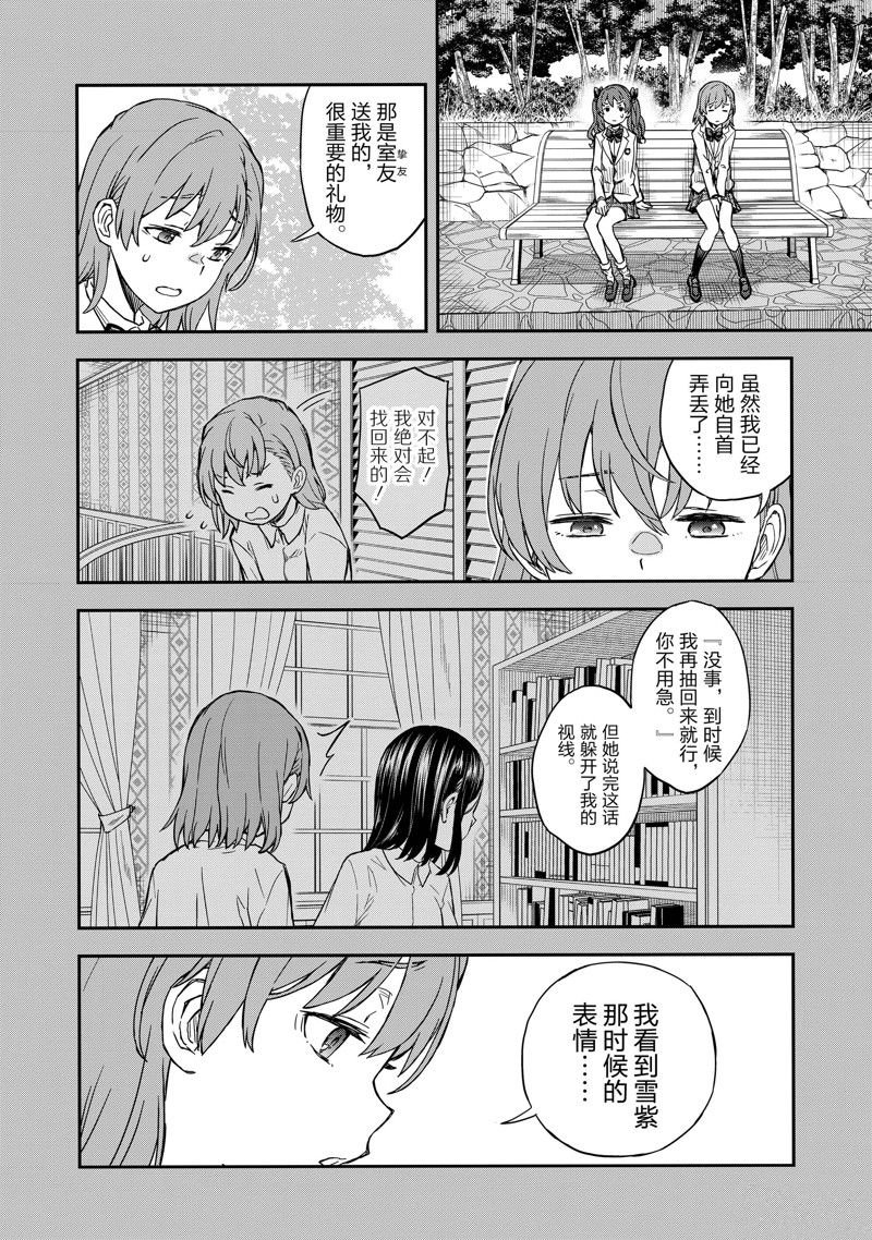 第153话