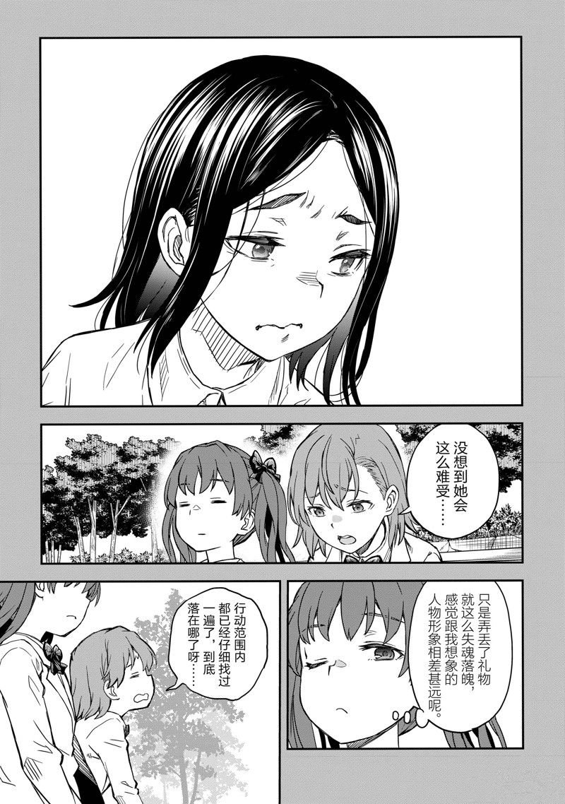 第153话