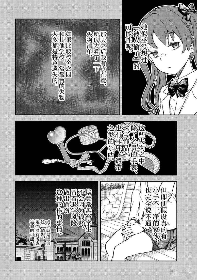 第153话