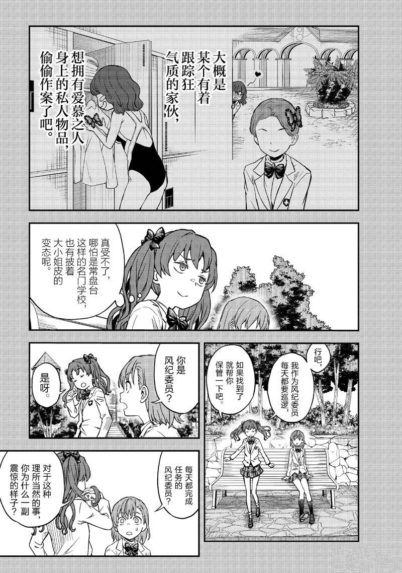 第153话