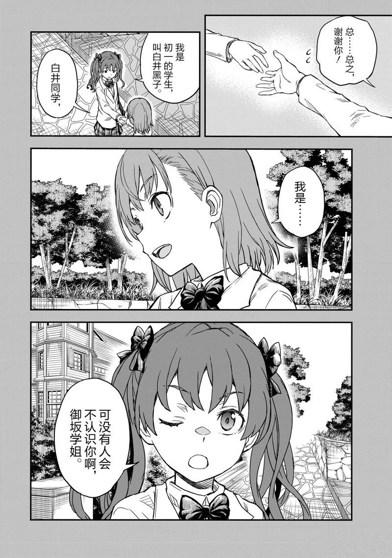 第153话