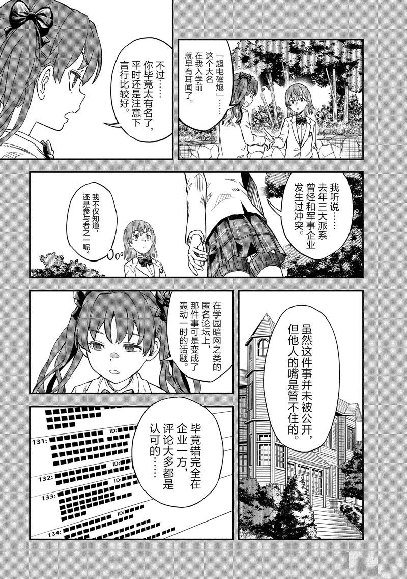 第153话
