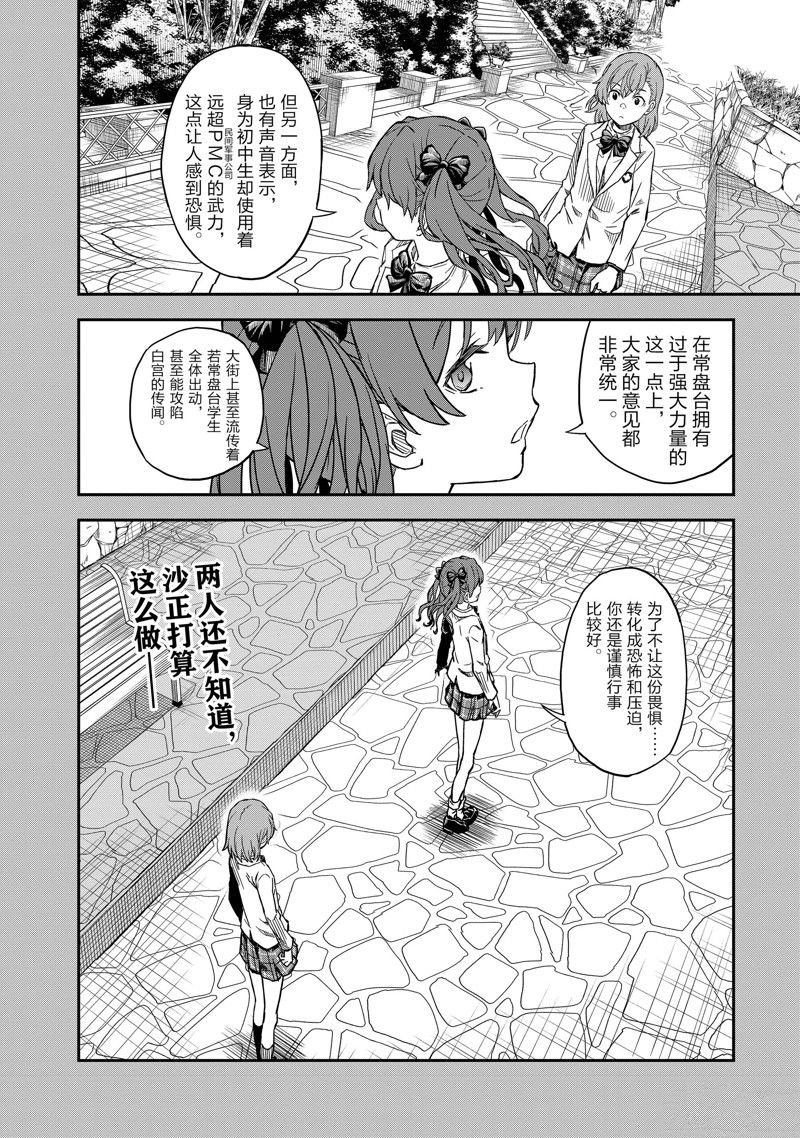第153话