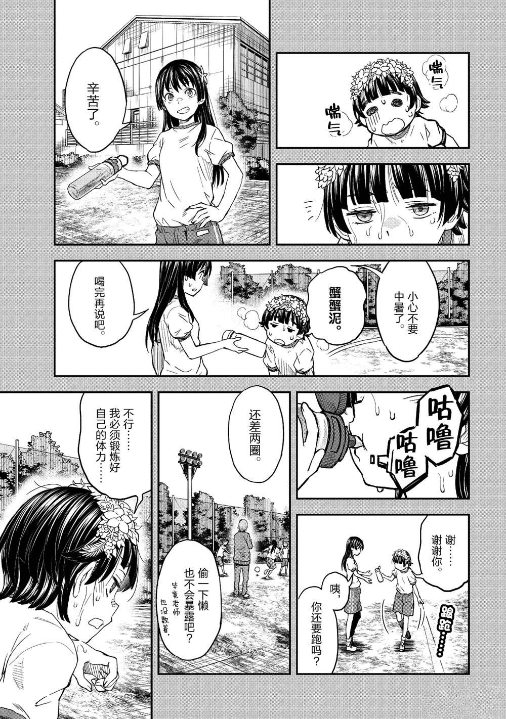 第154话