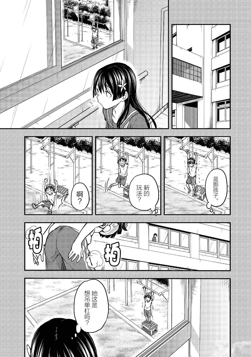 第154话