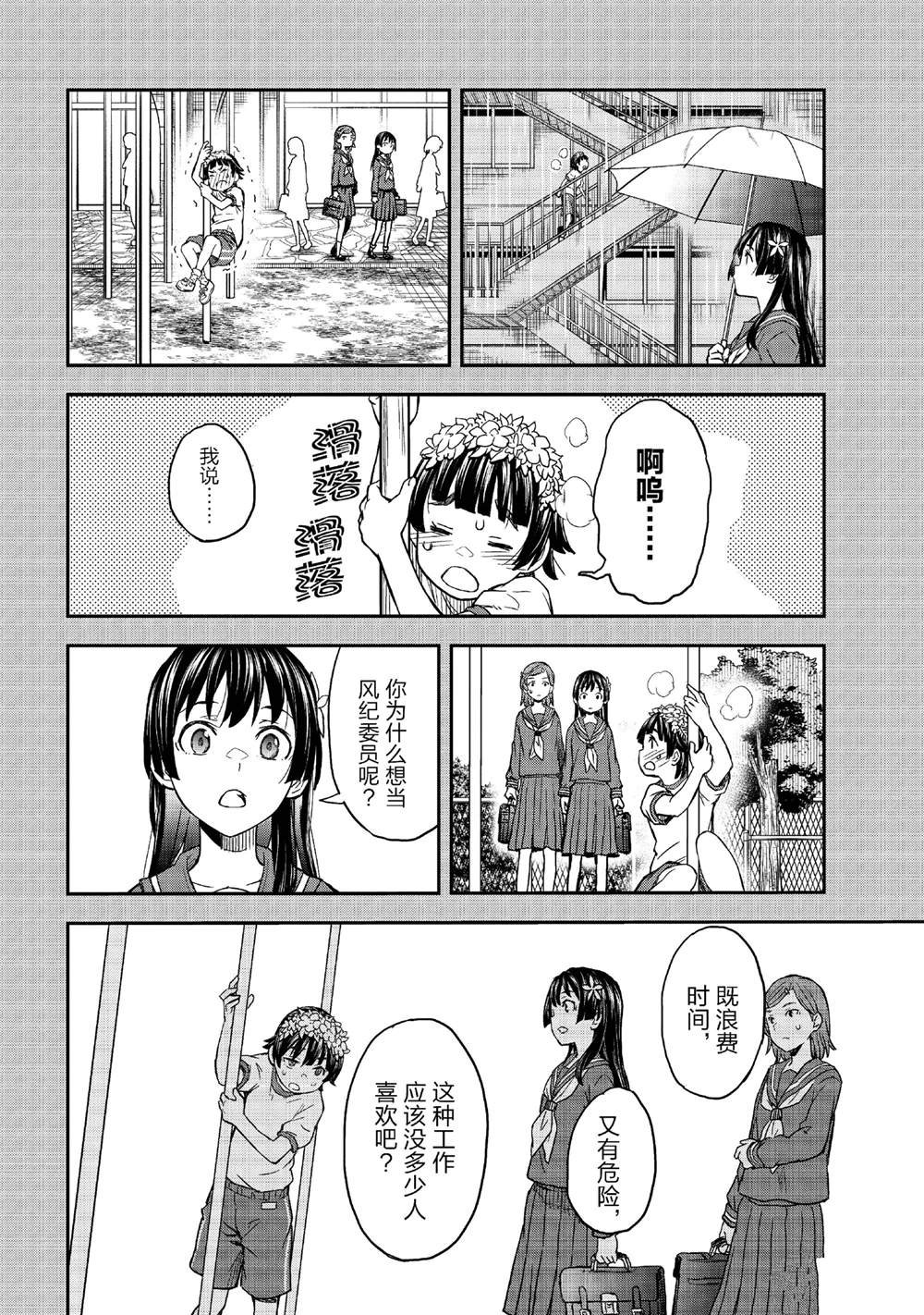 第154话