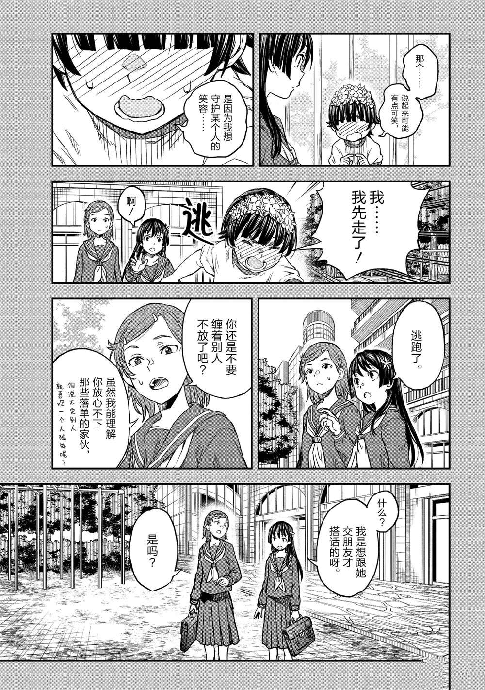 第154话