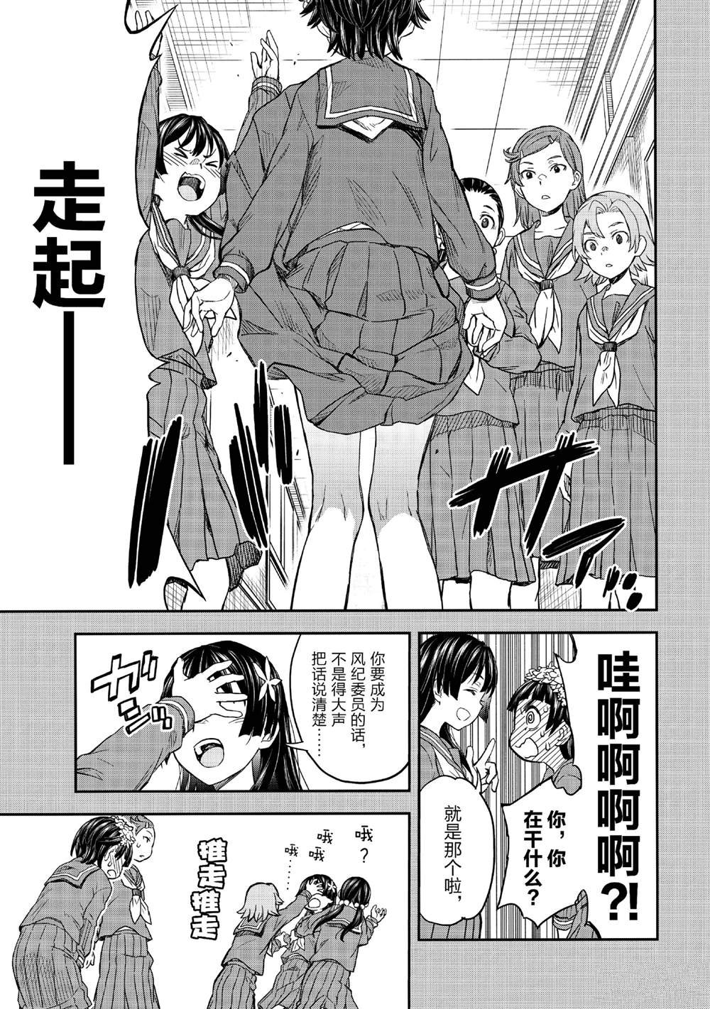 第154话