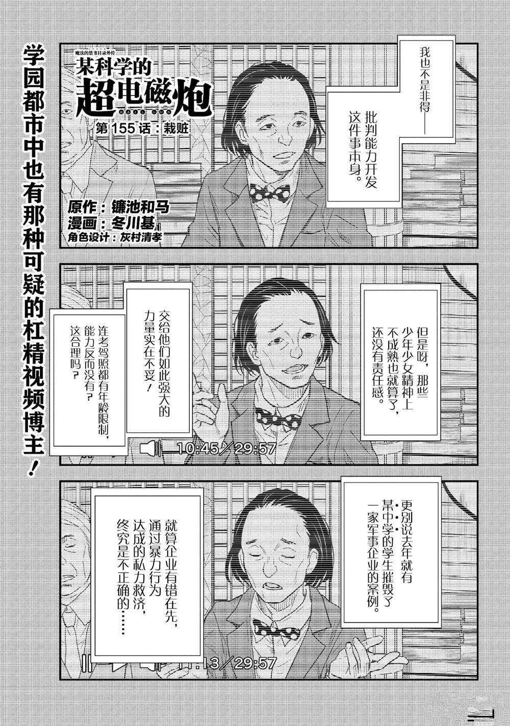 第155话