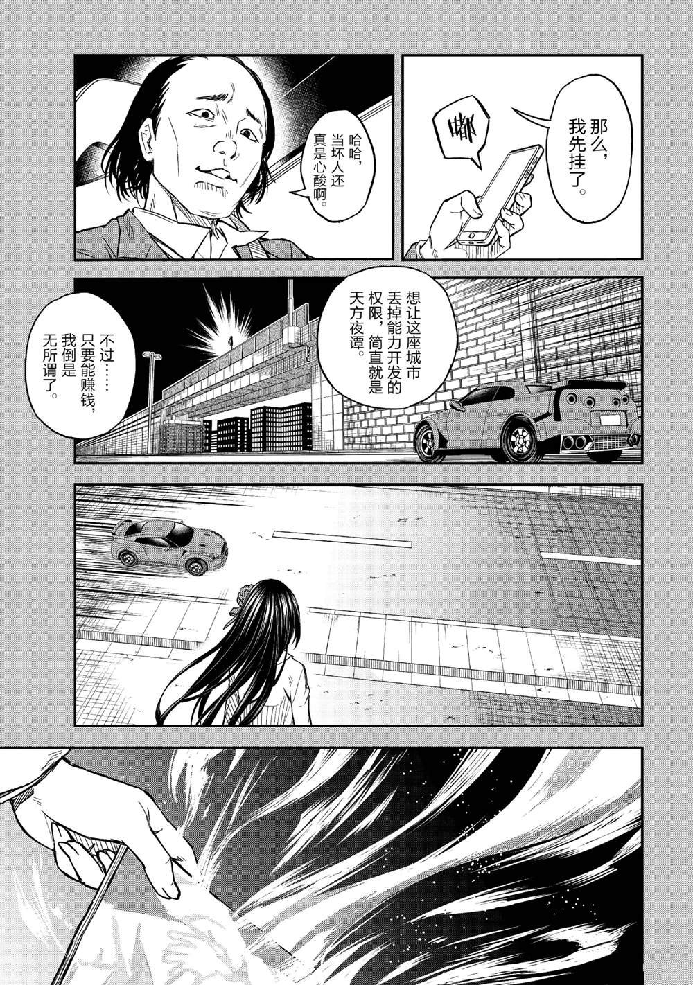 第155话