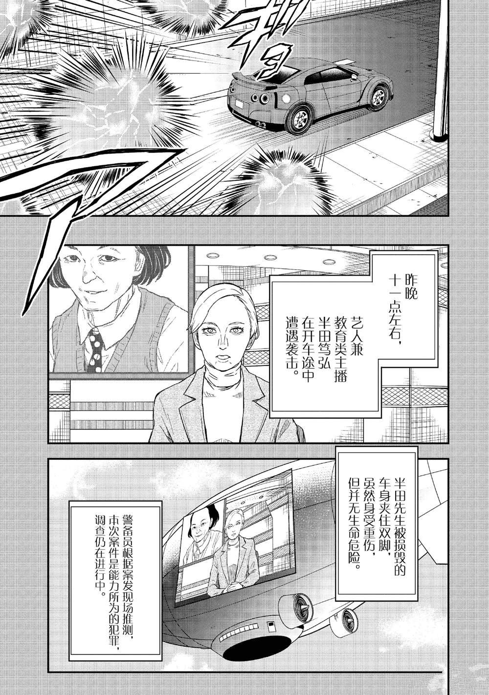 第155话