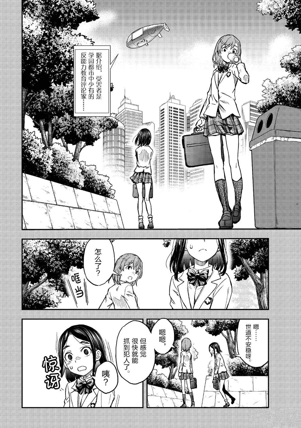 第155话