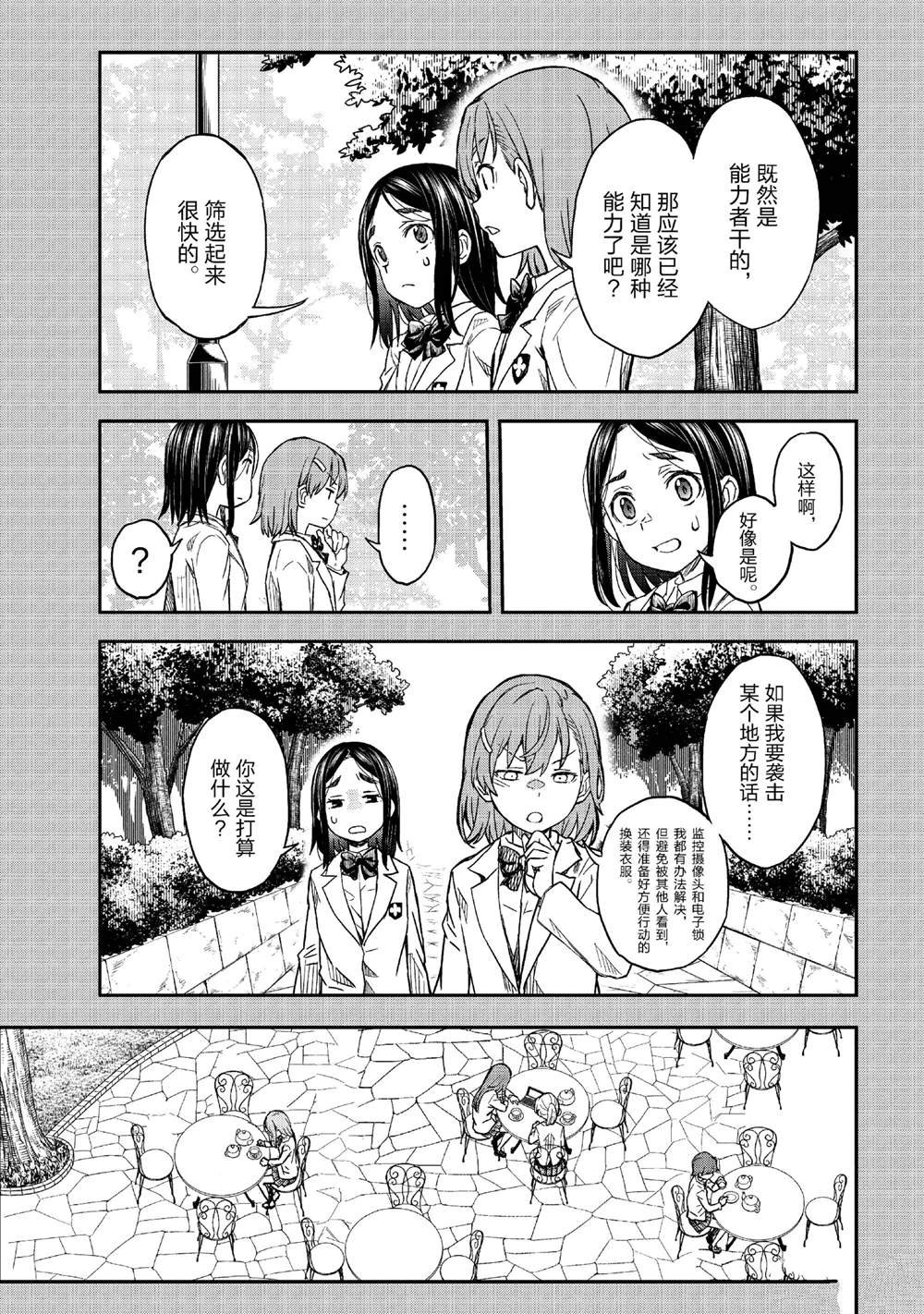 第155话