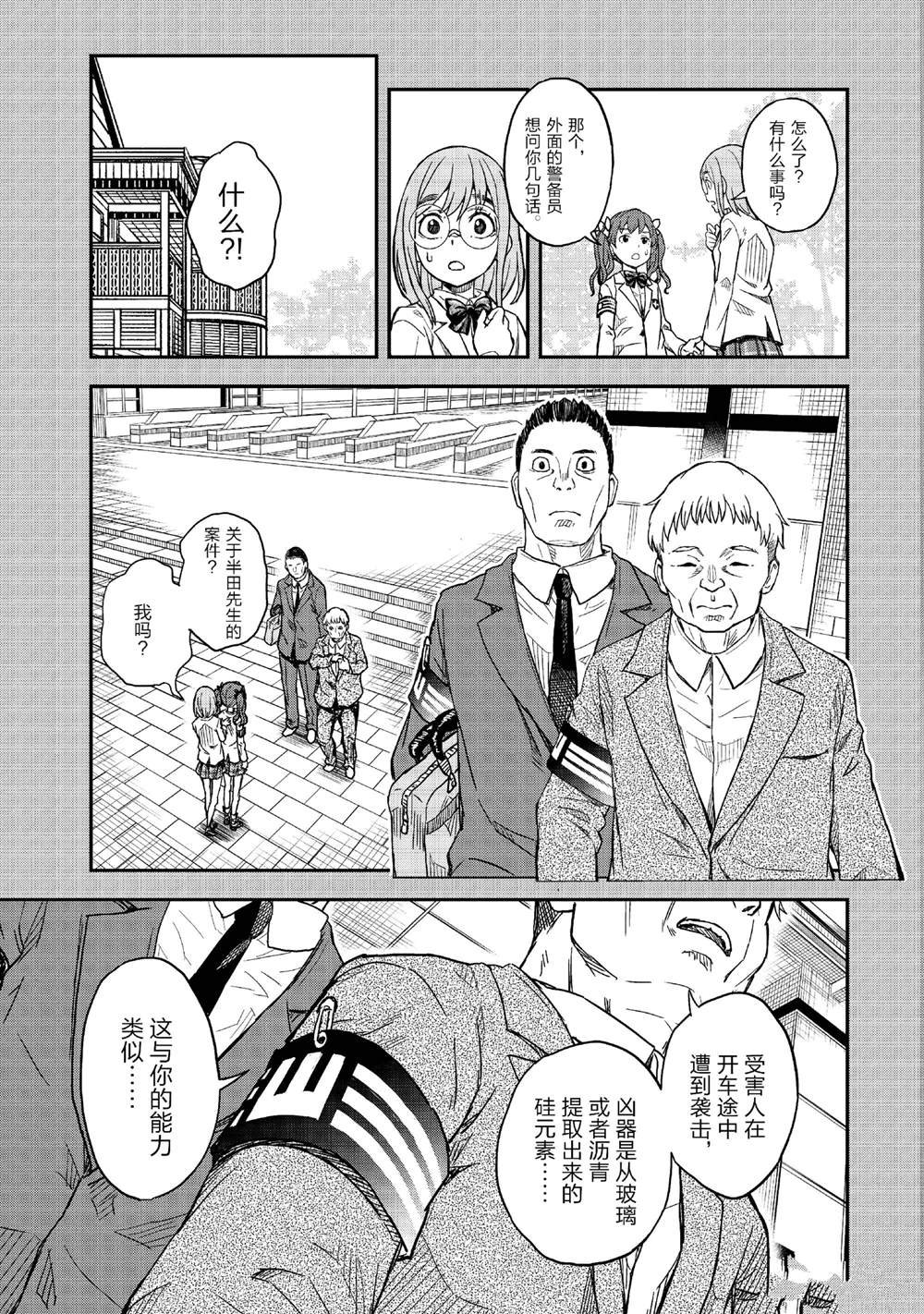 第155话