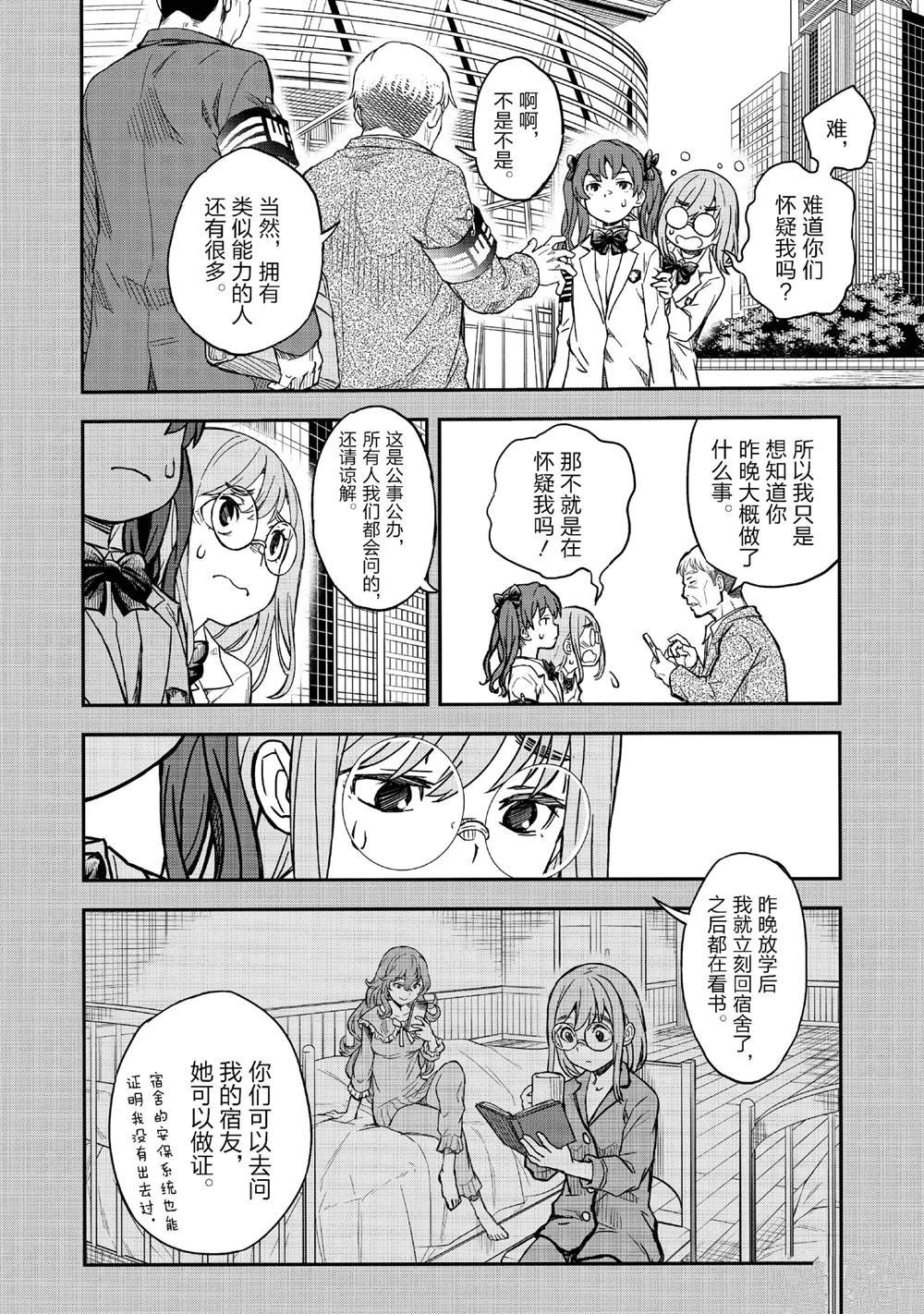 第155话