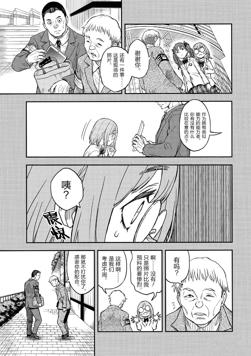 第155话