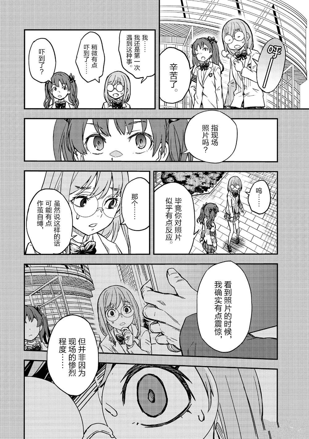 第155话
