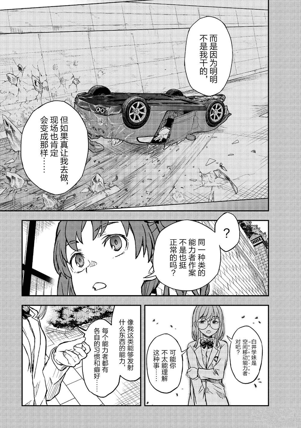 第155话