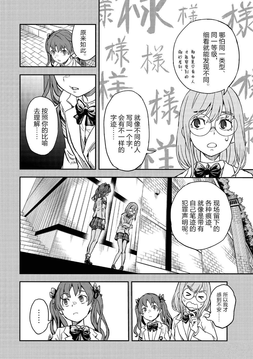 第155话