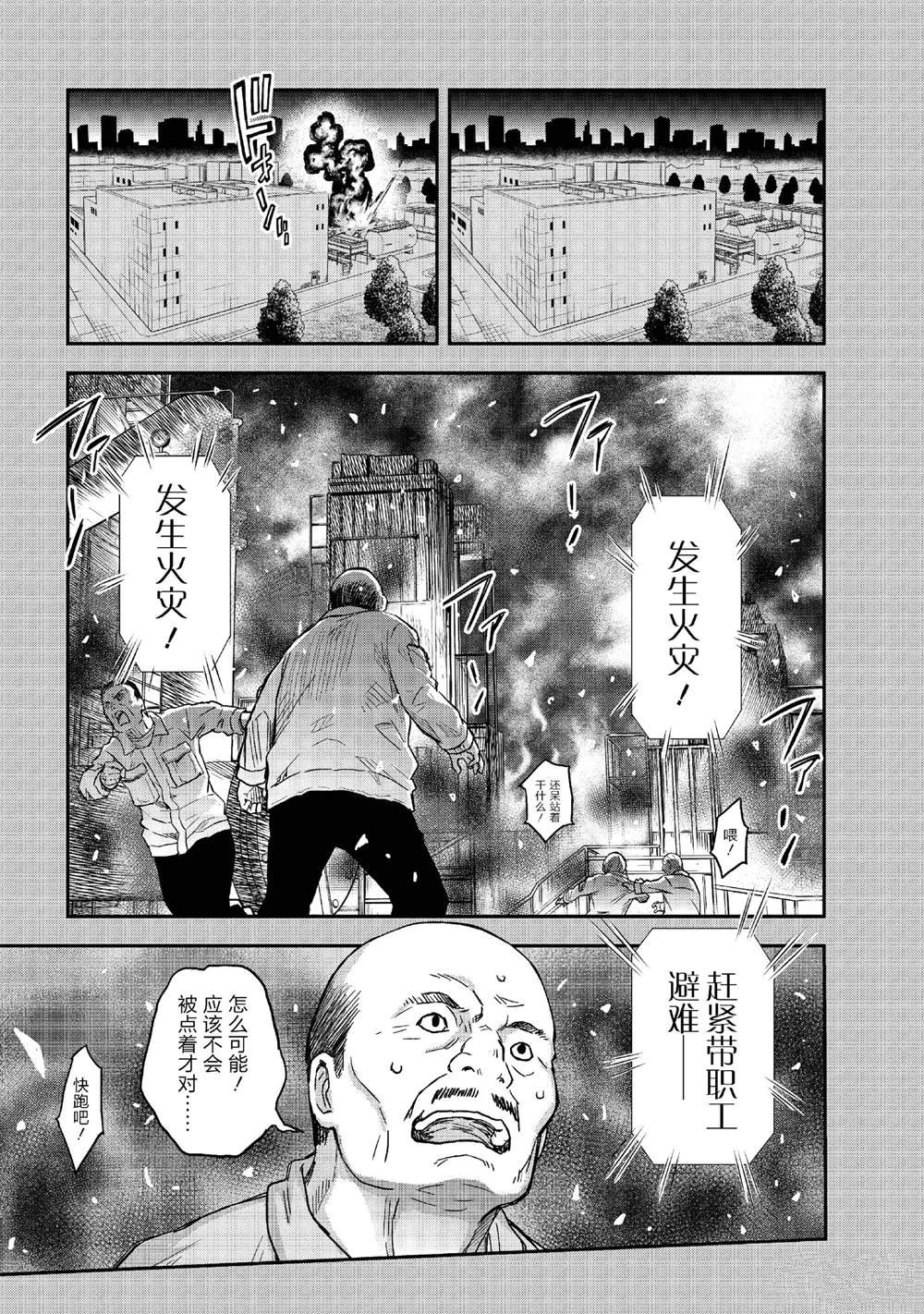 第155话