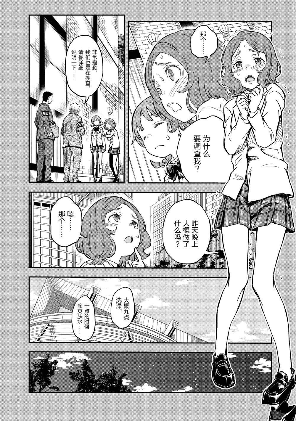 第155话