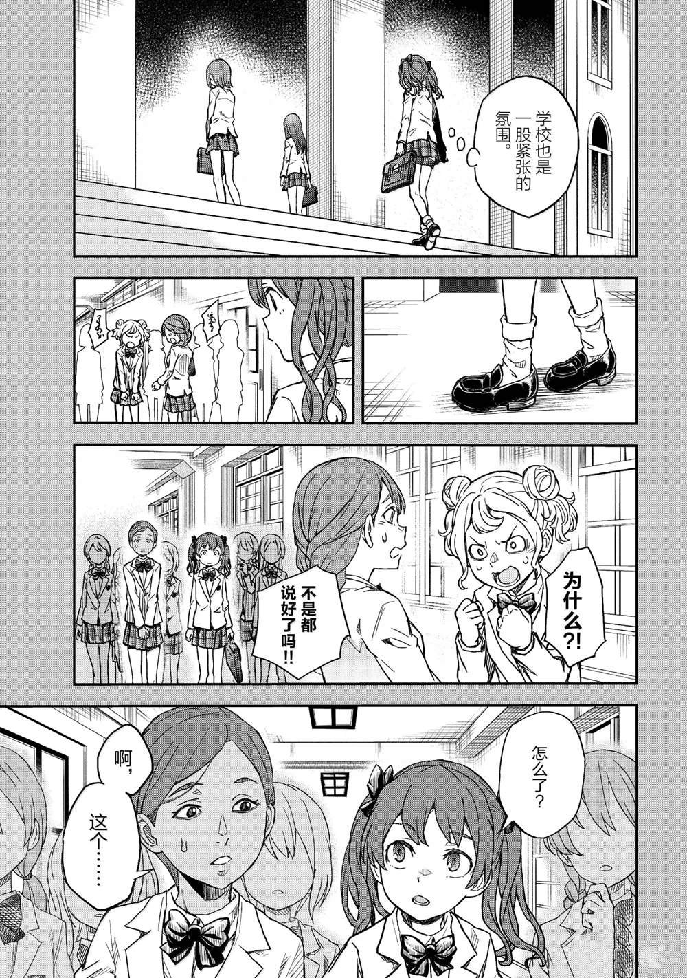 第156话
