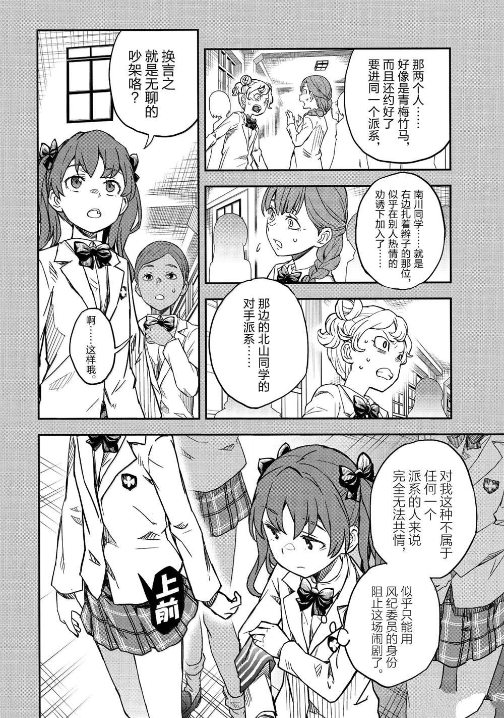 第156话