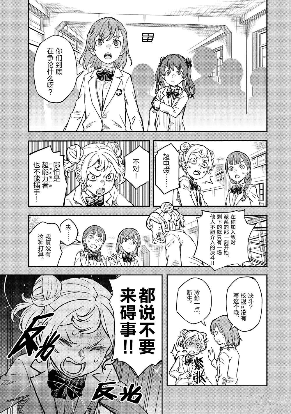 第156话