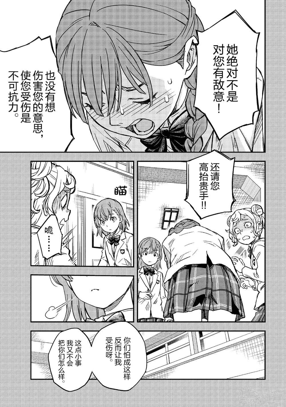 第156话