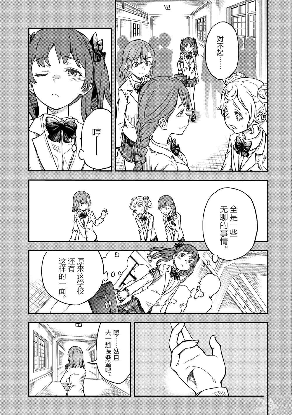 第156话