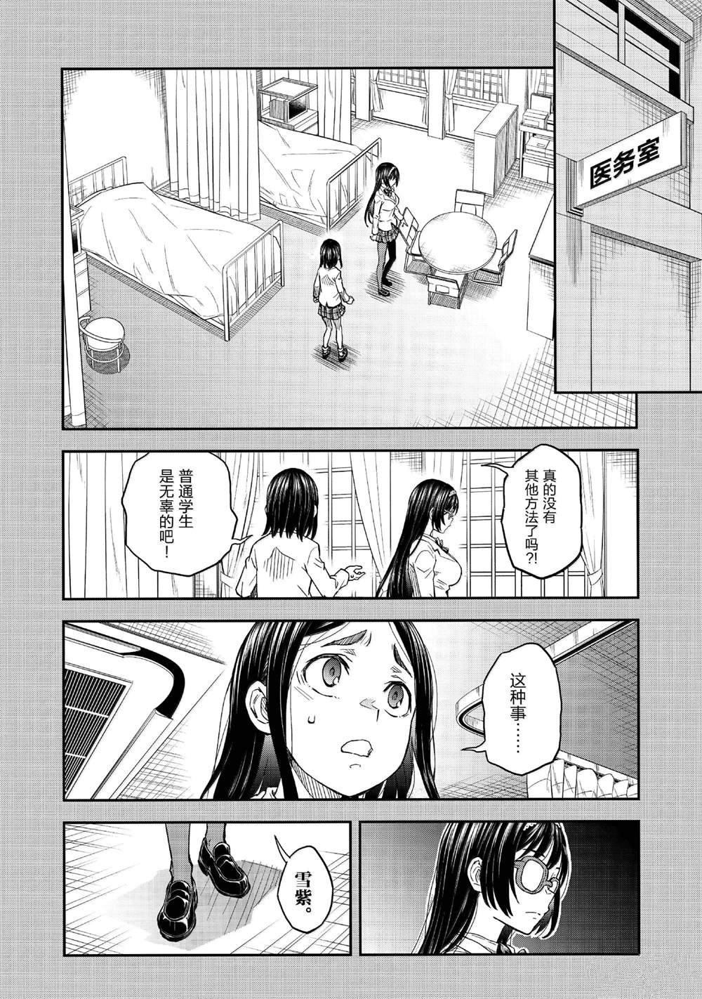 第156话