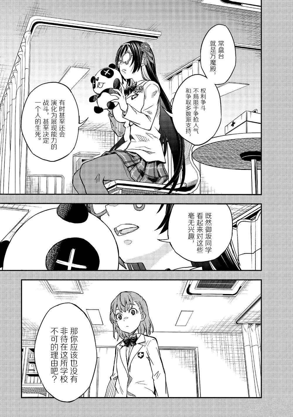 第156话
