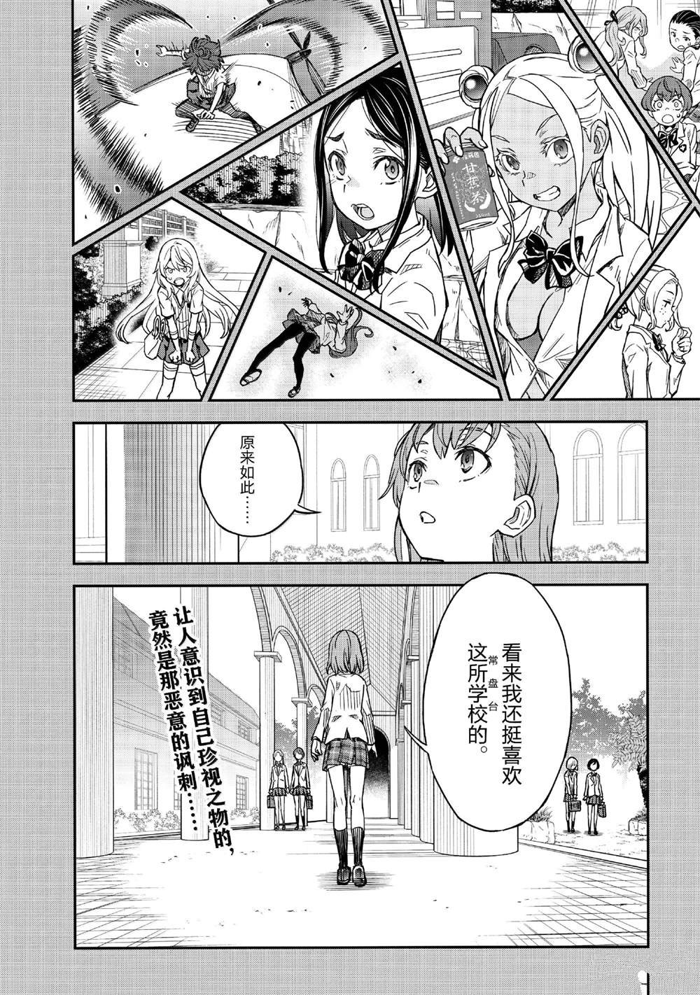 第156话