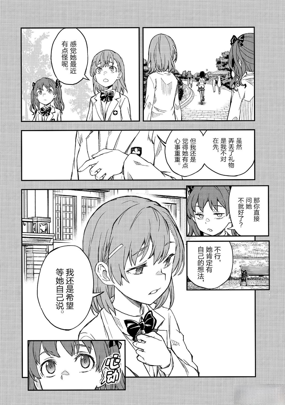 第157话