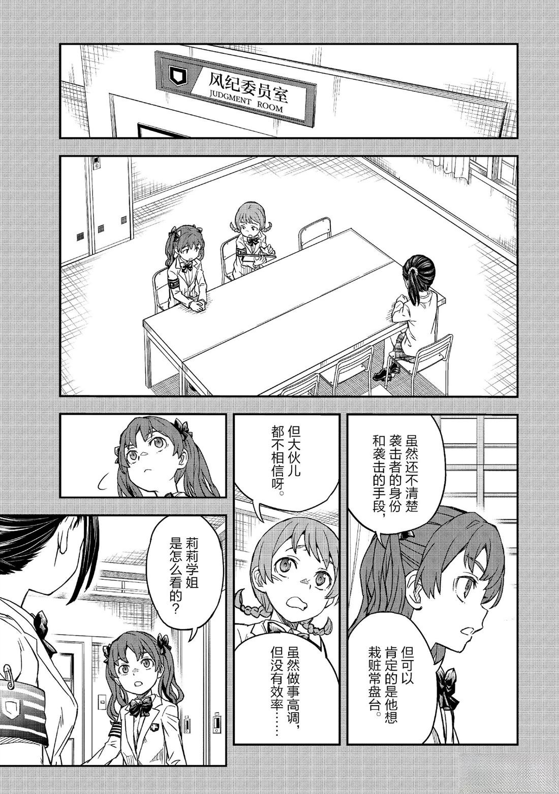 第157话