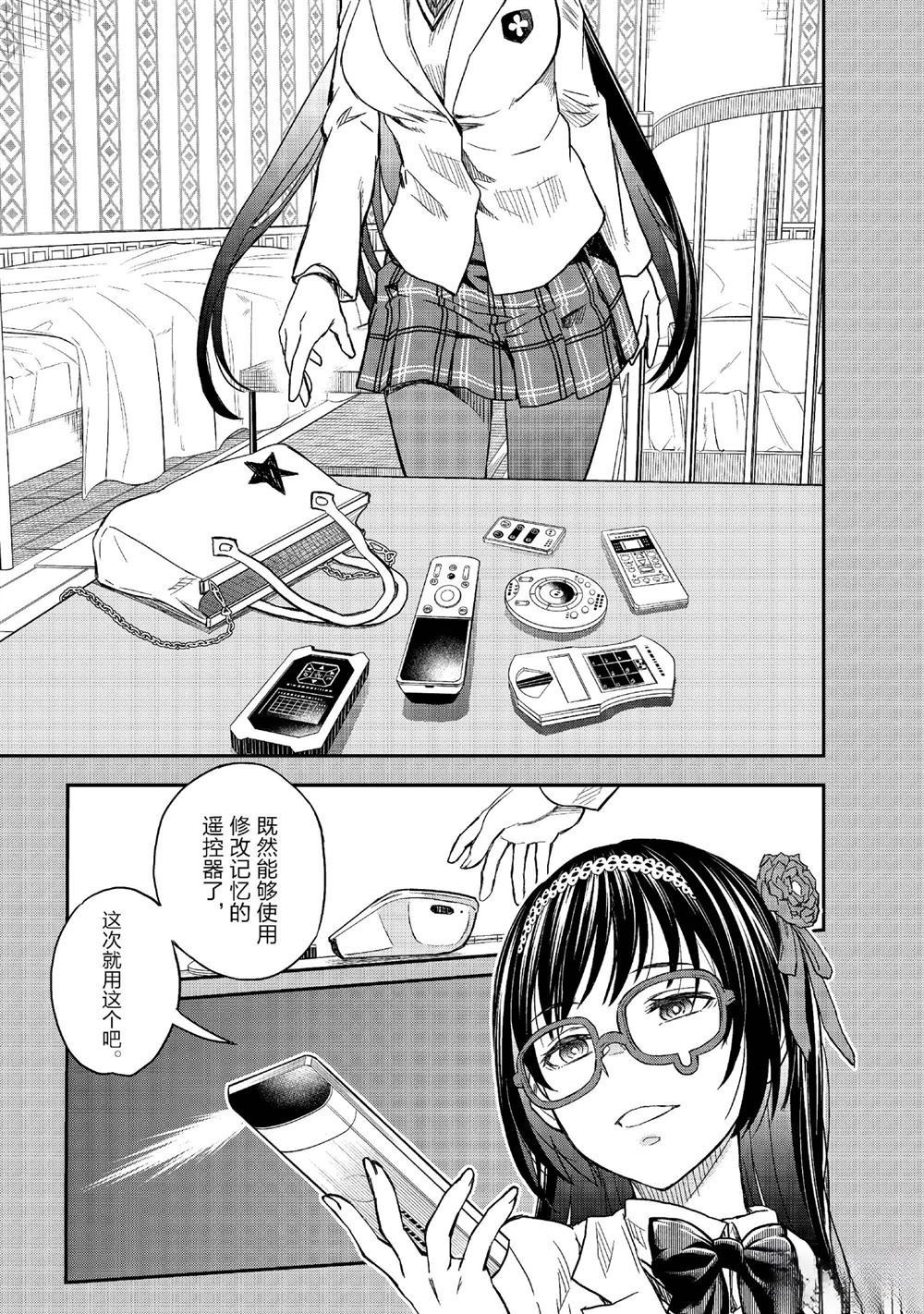 第157话
