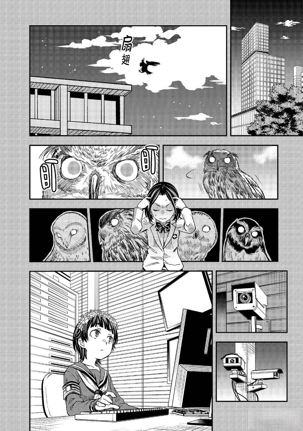 第157话