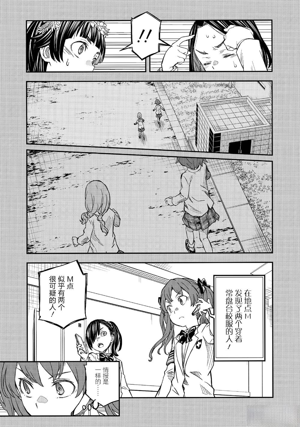 第157话