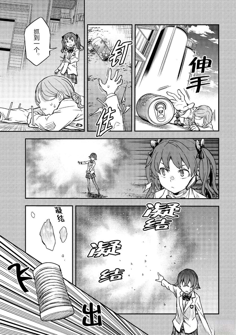 第158.1话