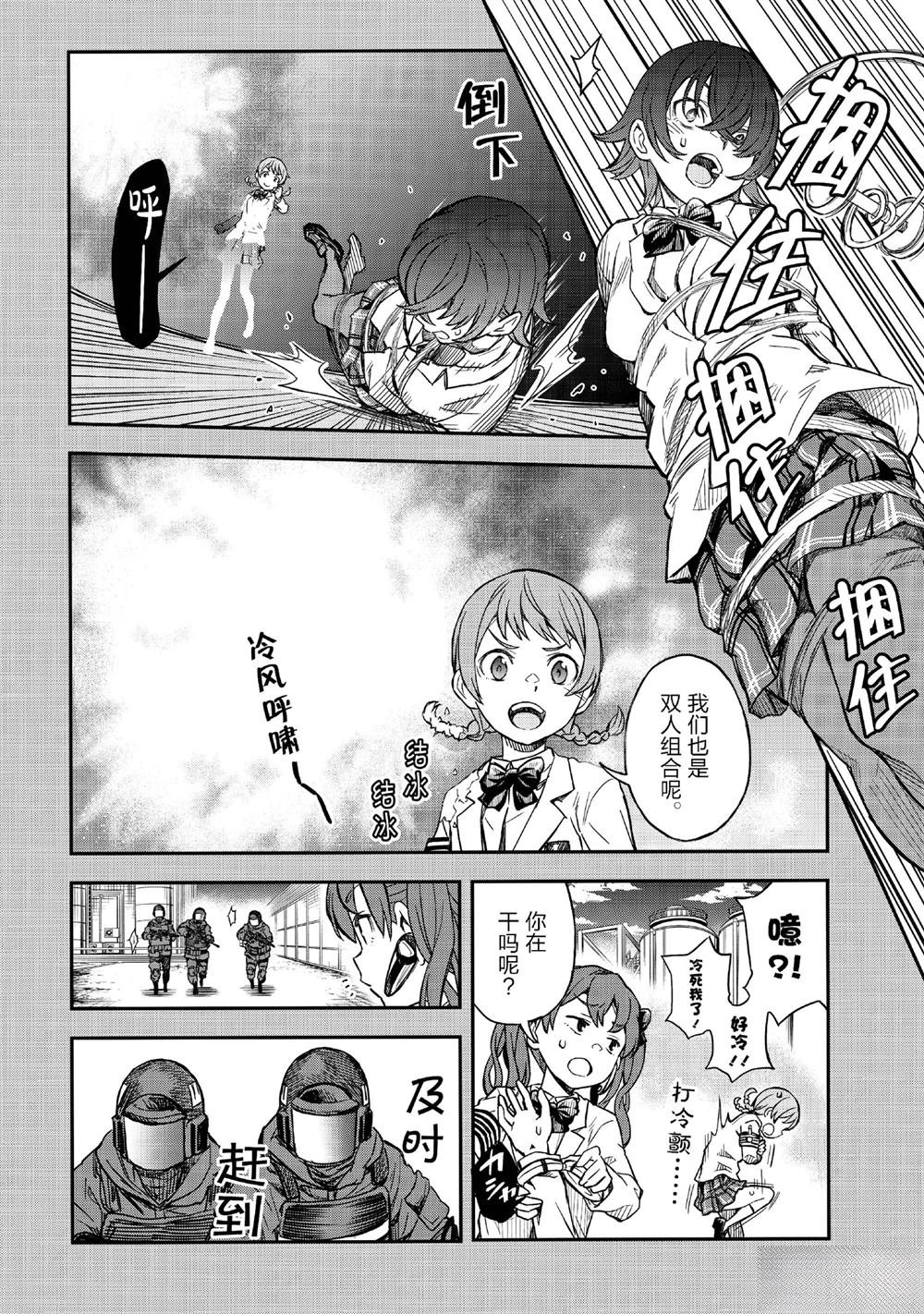 第158.1话